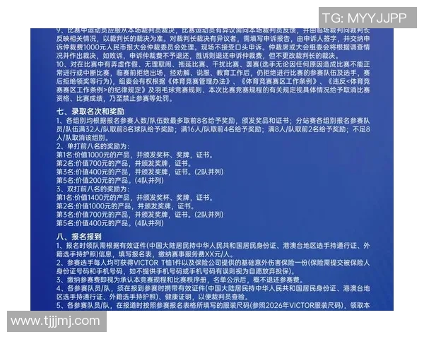 上海羽毛球队的辉煌历程与杯赛背后的奋斗故事